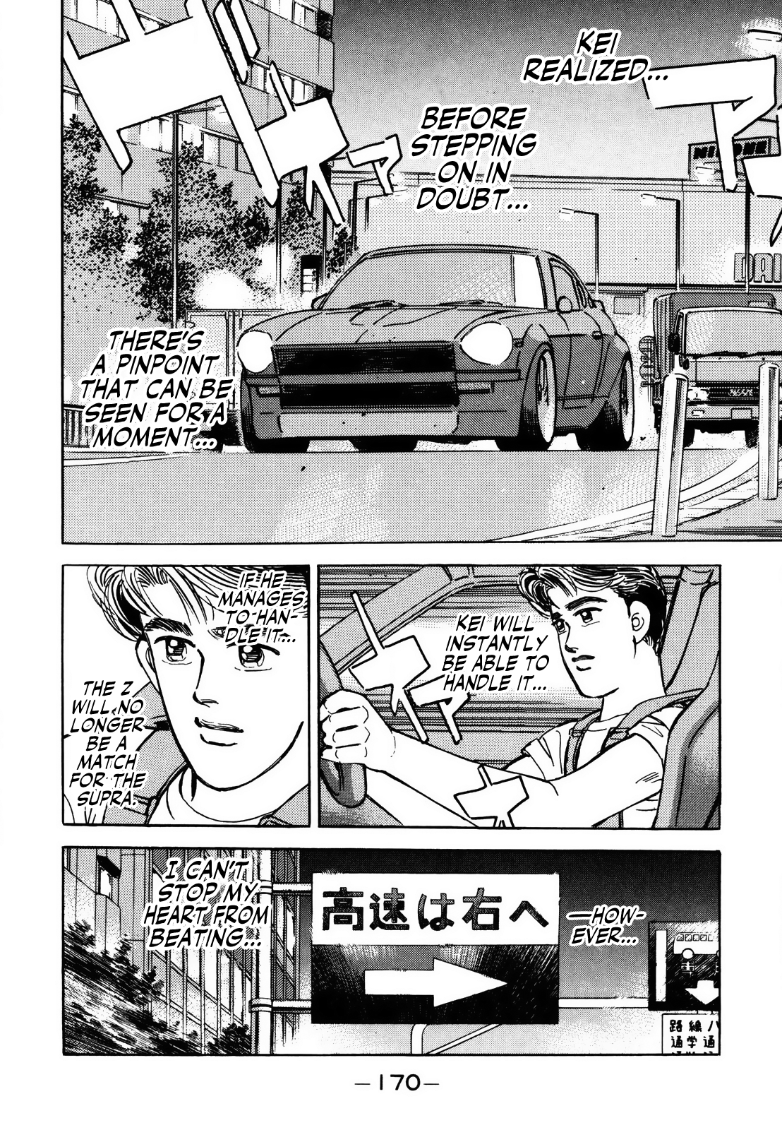 Read Wangan Midnight ENGLISH Manga Online