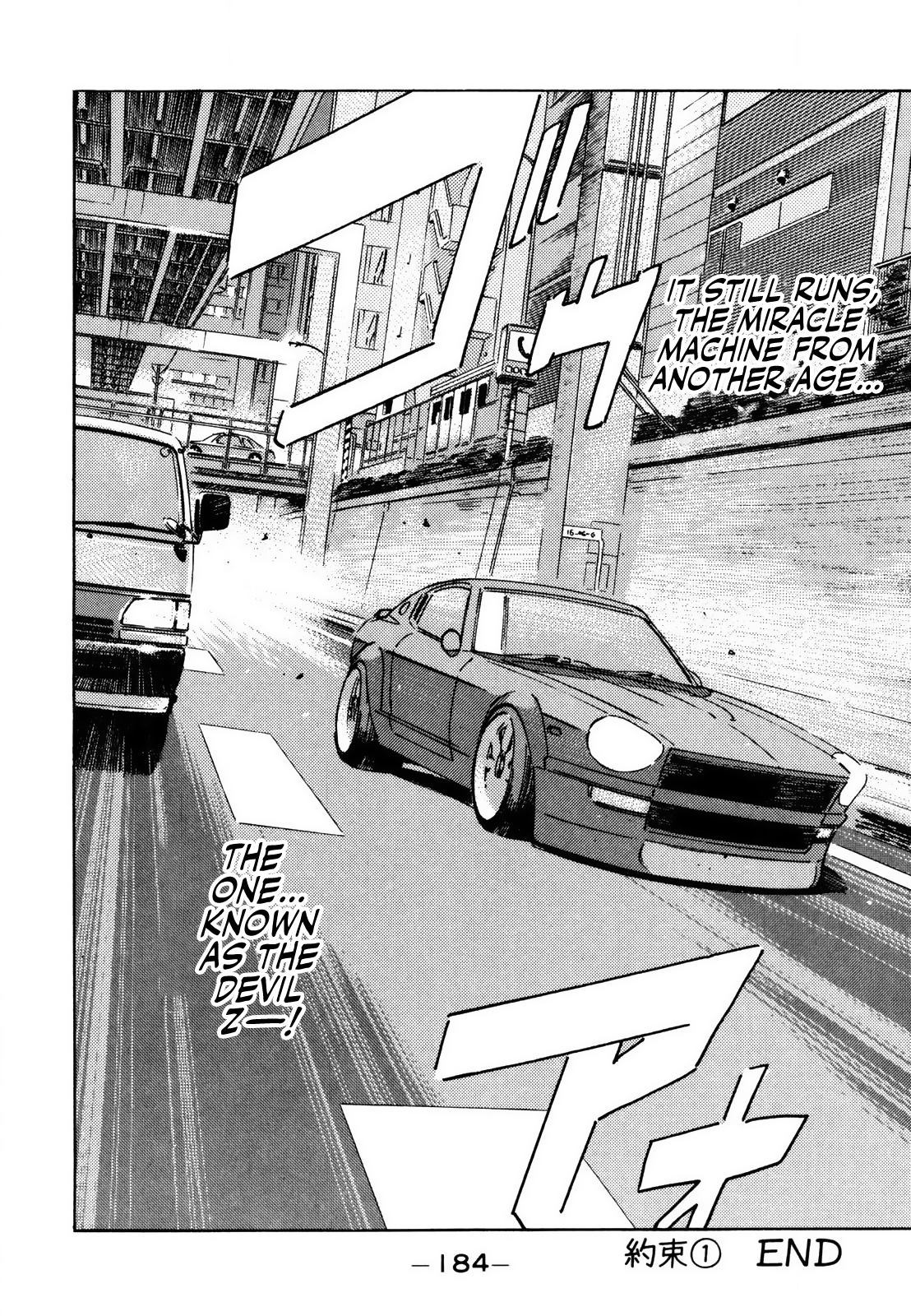 Read Wangan Midnight ENGLISH Manga Online