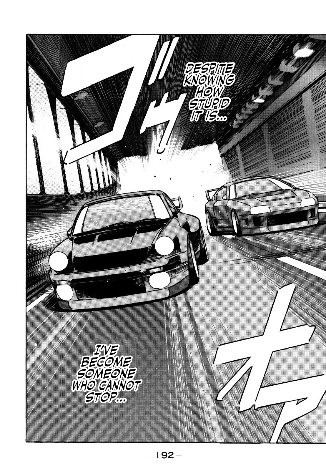 Read Wangan Midnight ENGLISH Manga Online