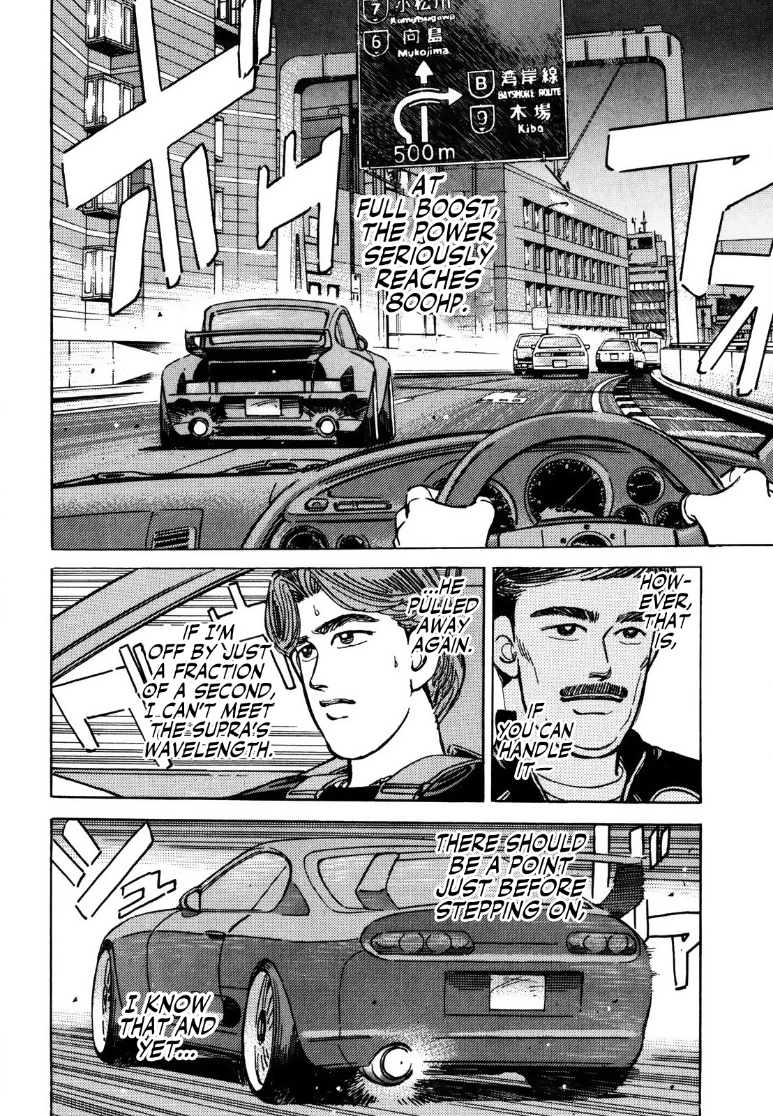 Read Wangan Midnight ENGLISH Manga Online