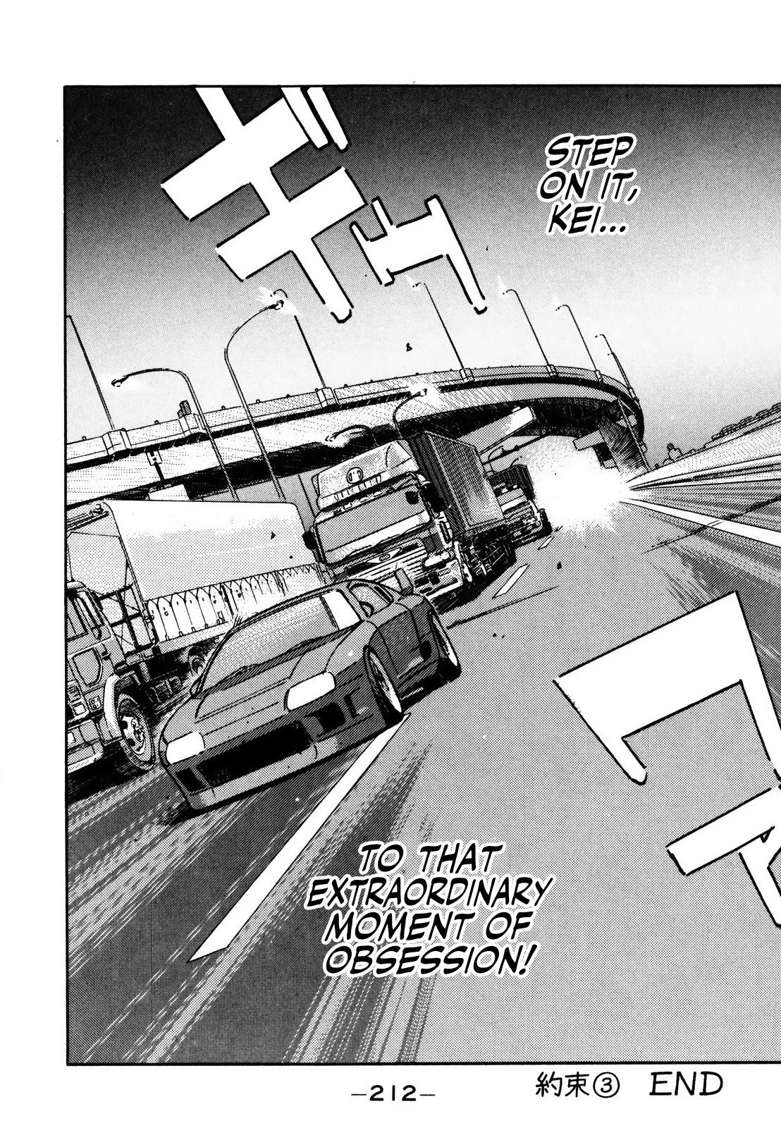Read Wangan Midnight ENGLISH Manga Online