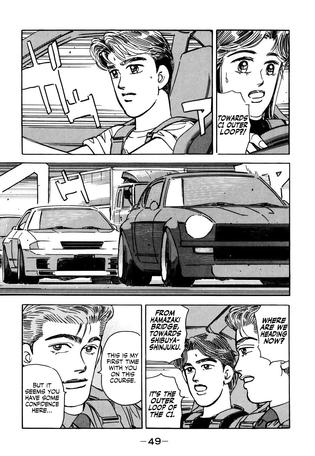 Read Wangan Midnight ENGLISH Manga Online