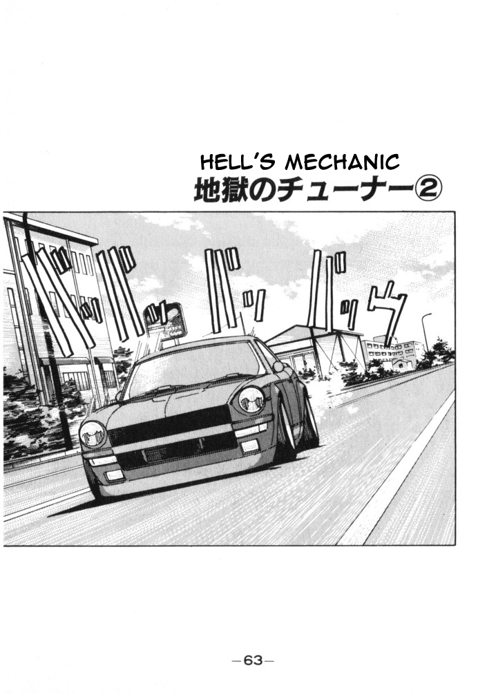 Read Wangan Midnight ENGLISH Manga Online
