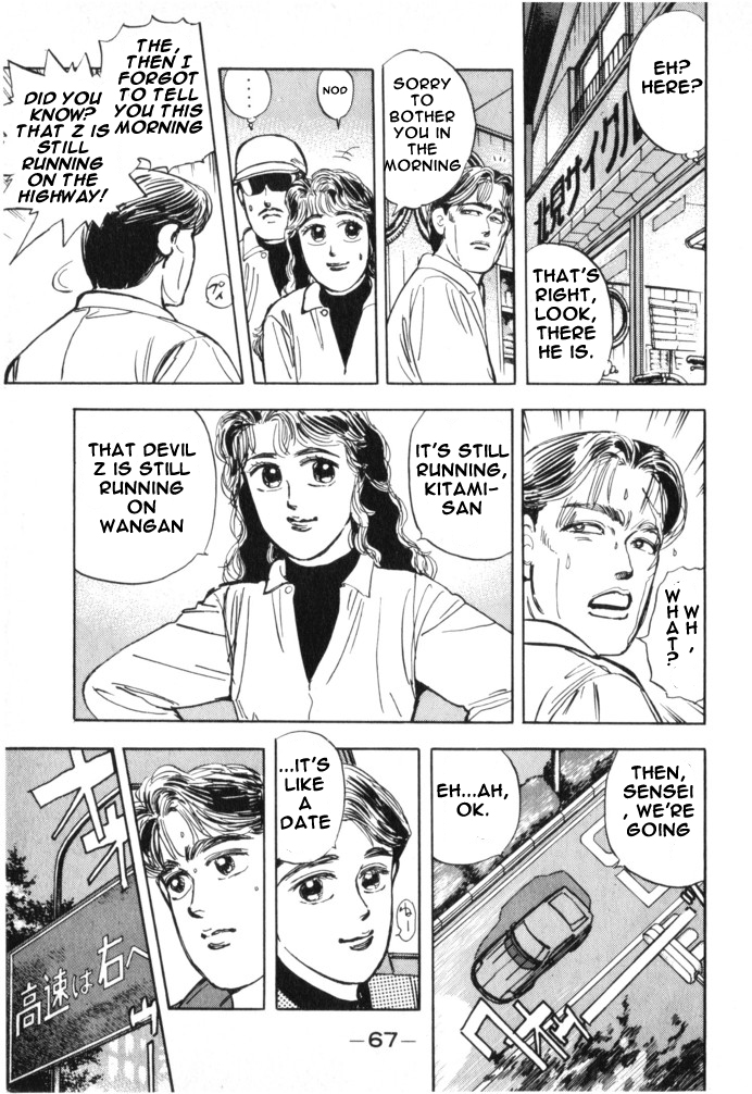 Read Wangan Midnight ENGLISH Manga Online