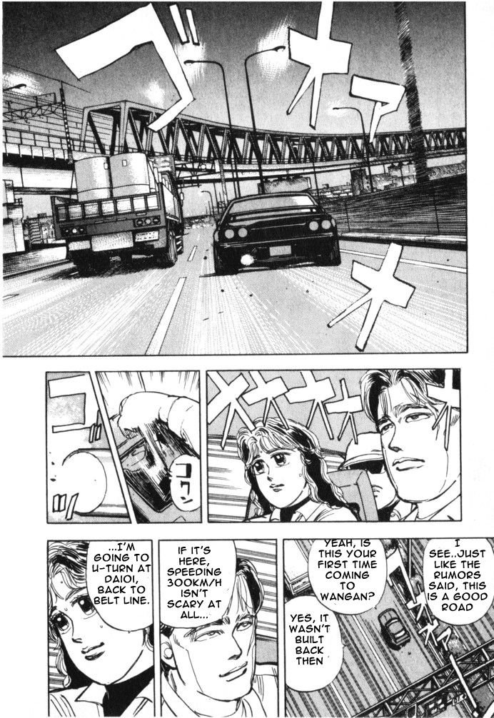 Read Wangan Midnight ENGLISH Manga Online