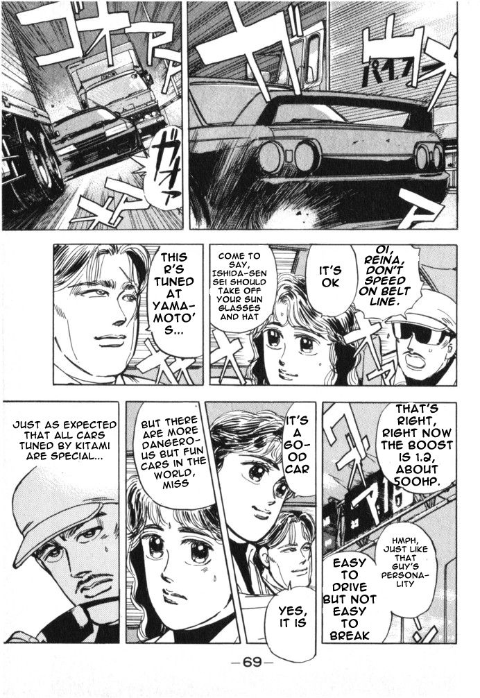 Read Wangan Midnight ENGLISH Manga Online