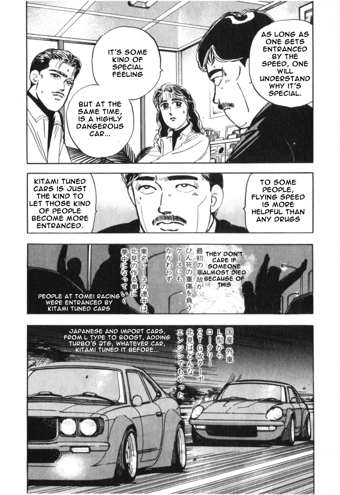 Read Wangan Midnight ENGLISH Manga Online