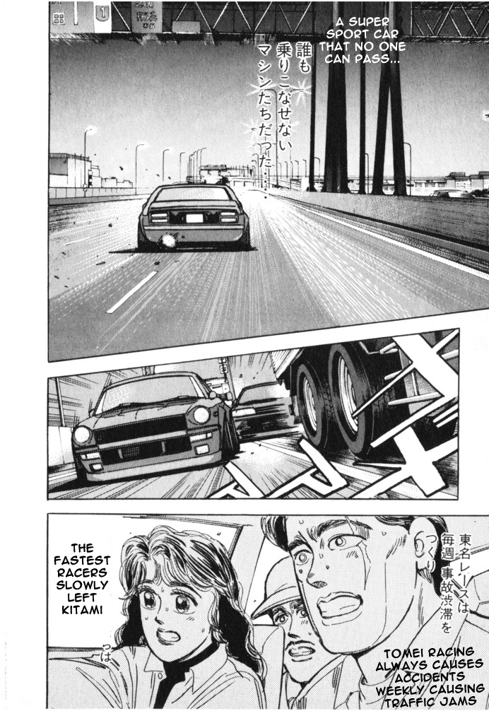 Read Wangan Midnight ENGLISH Manga Online