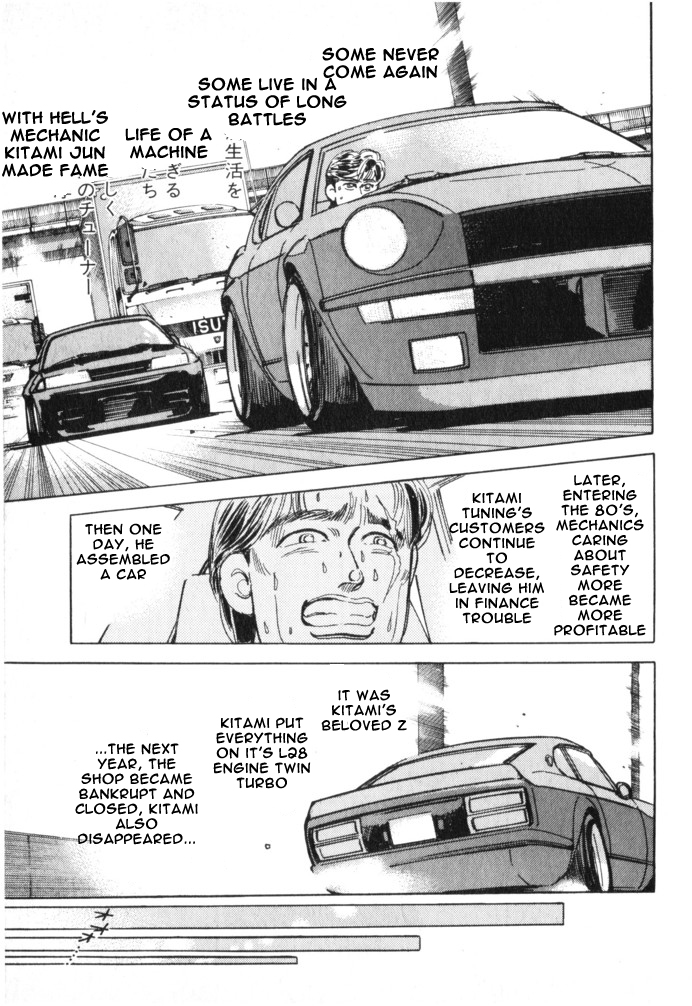 Read Wangan Midnight ENGLISH Manga Online
