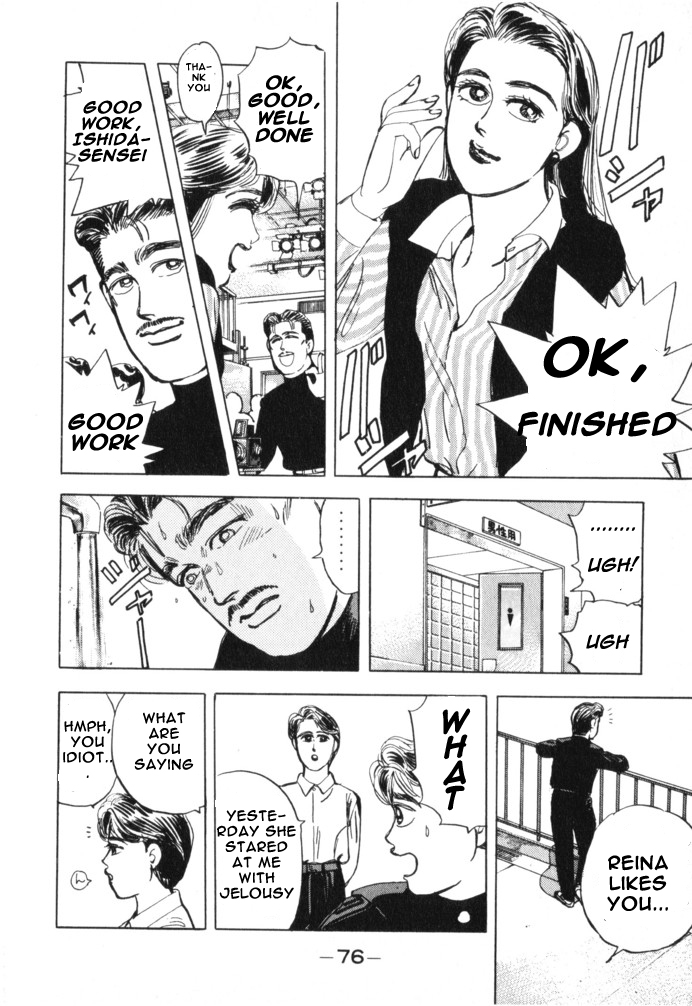 Read Wangan Midnight ENGLISH Manga Online