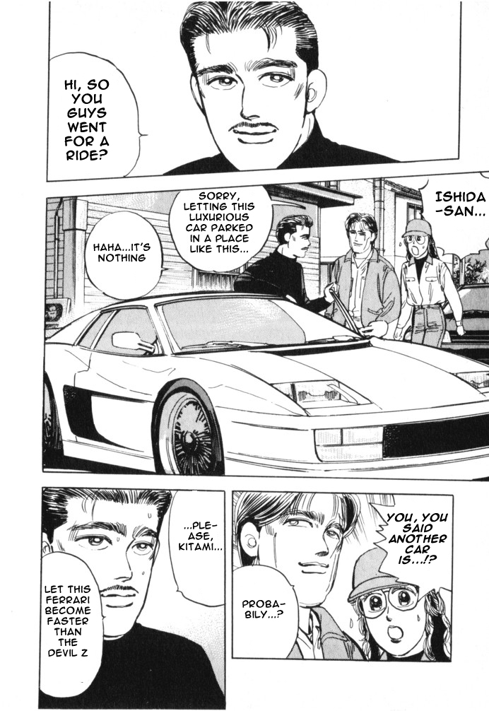 Read Wangan Midnight ENGLISH Manga Online