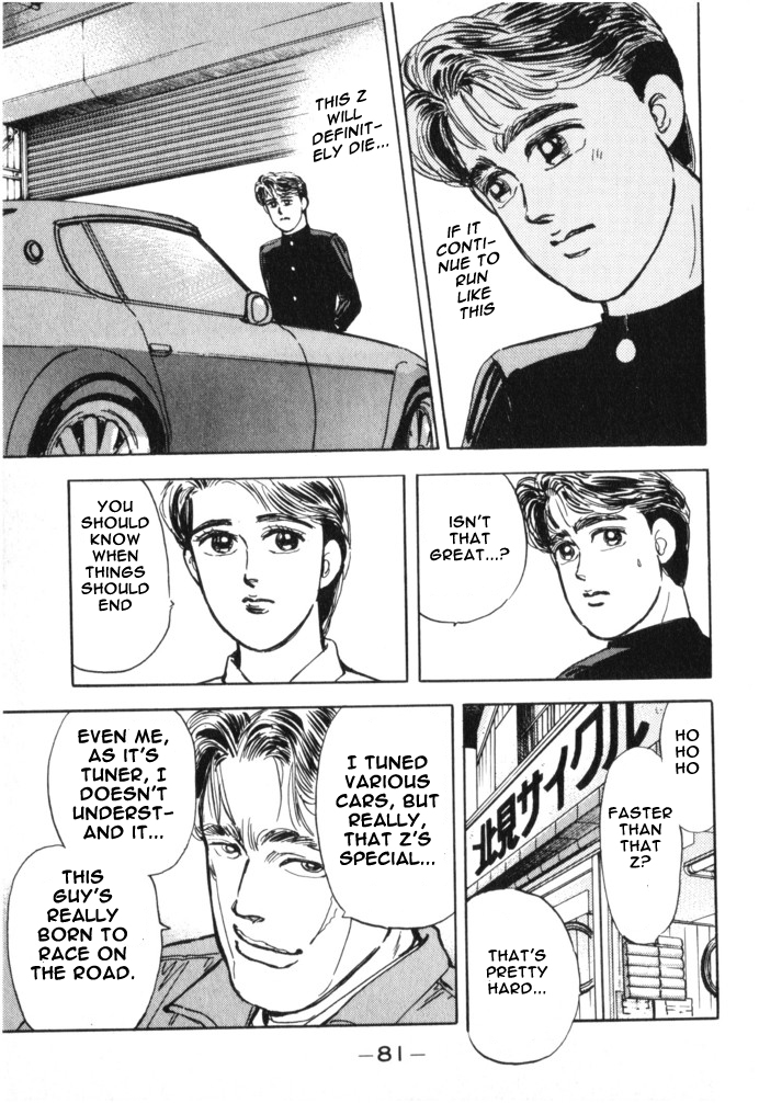 Read Wangan Midnight ENGLISH Manga Online
