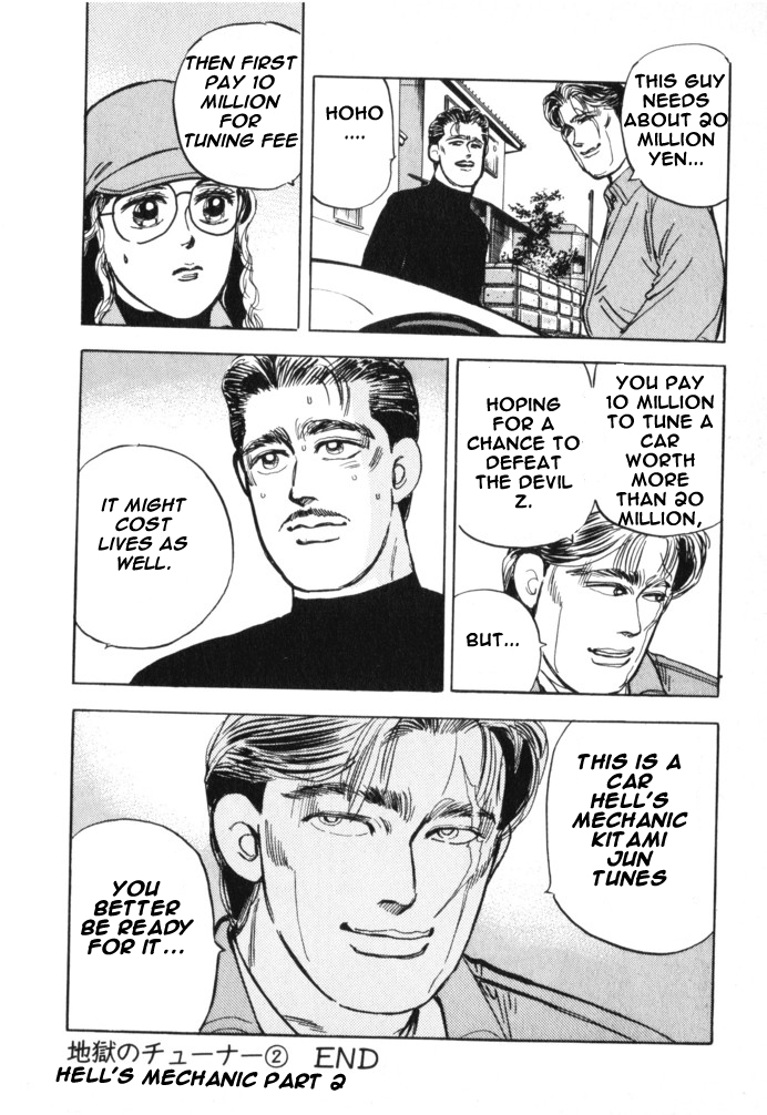 Read Wangan Midnight ENGLISH Manga Online
