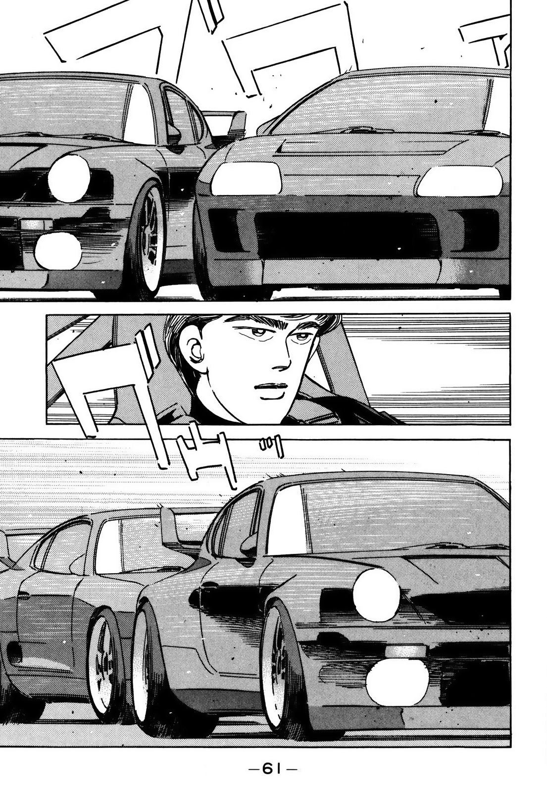 Read Wangan Midnight ENGLISH Manga Online