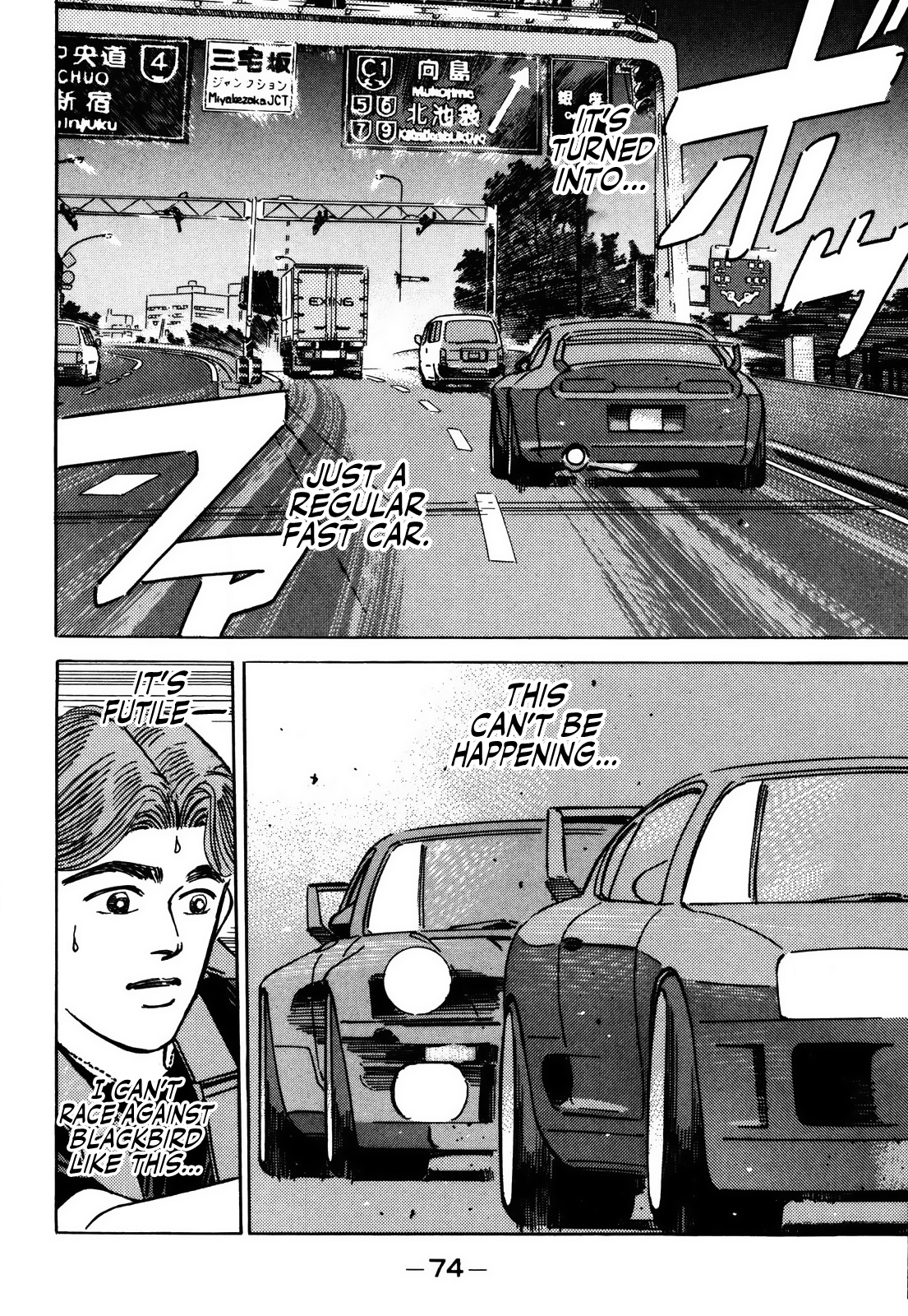Read Wangan Midnight ENGLISH Manga Online