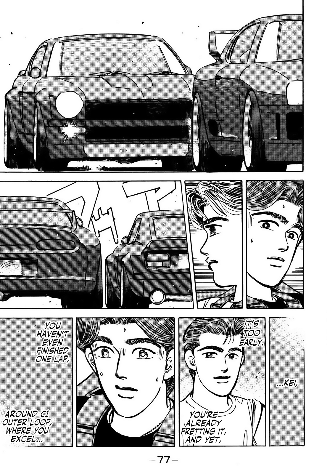 Read Wangan Midnight ENGLISH Manga Online