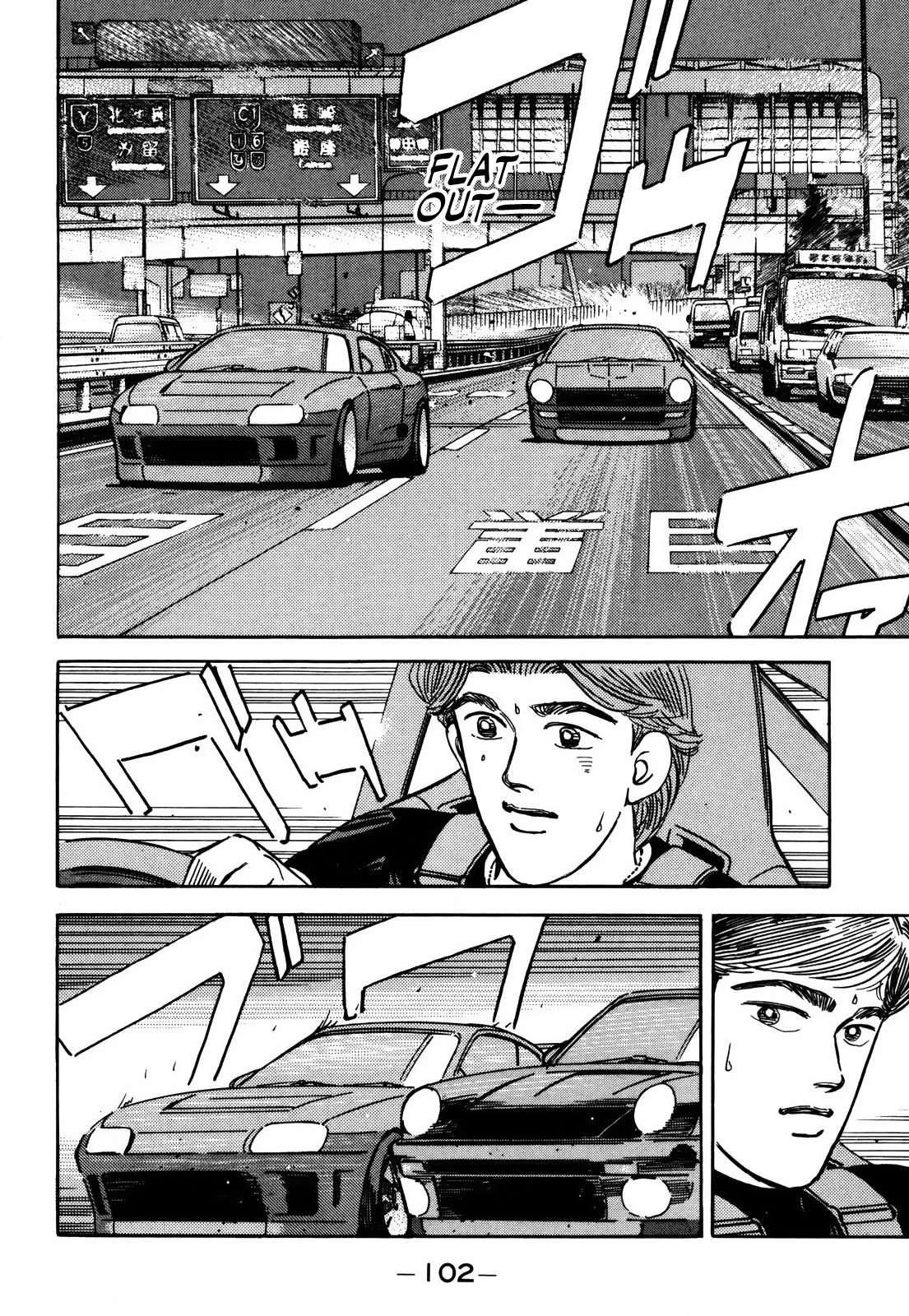 Read Wangan Midnight ENGLISH Manga Online