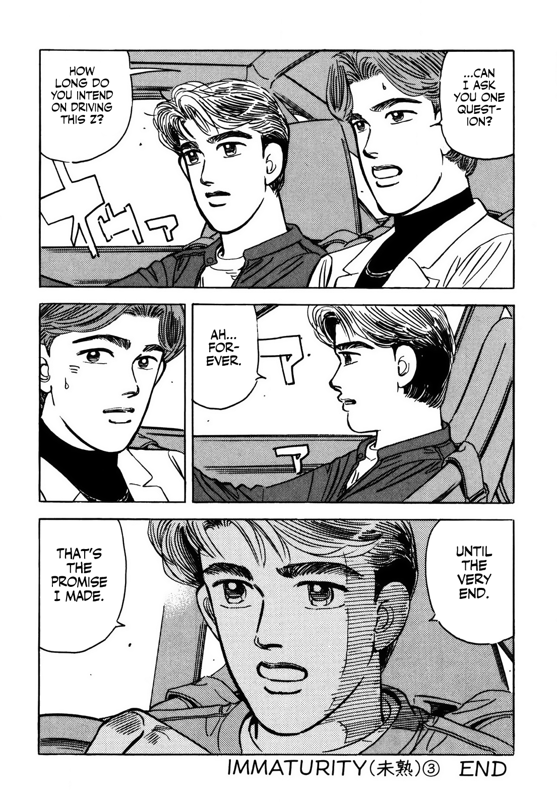 Read Wangan Midnight ENGLISH Manga Online