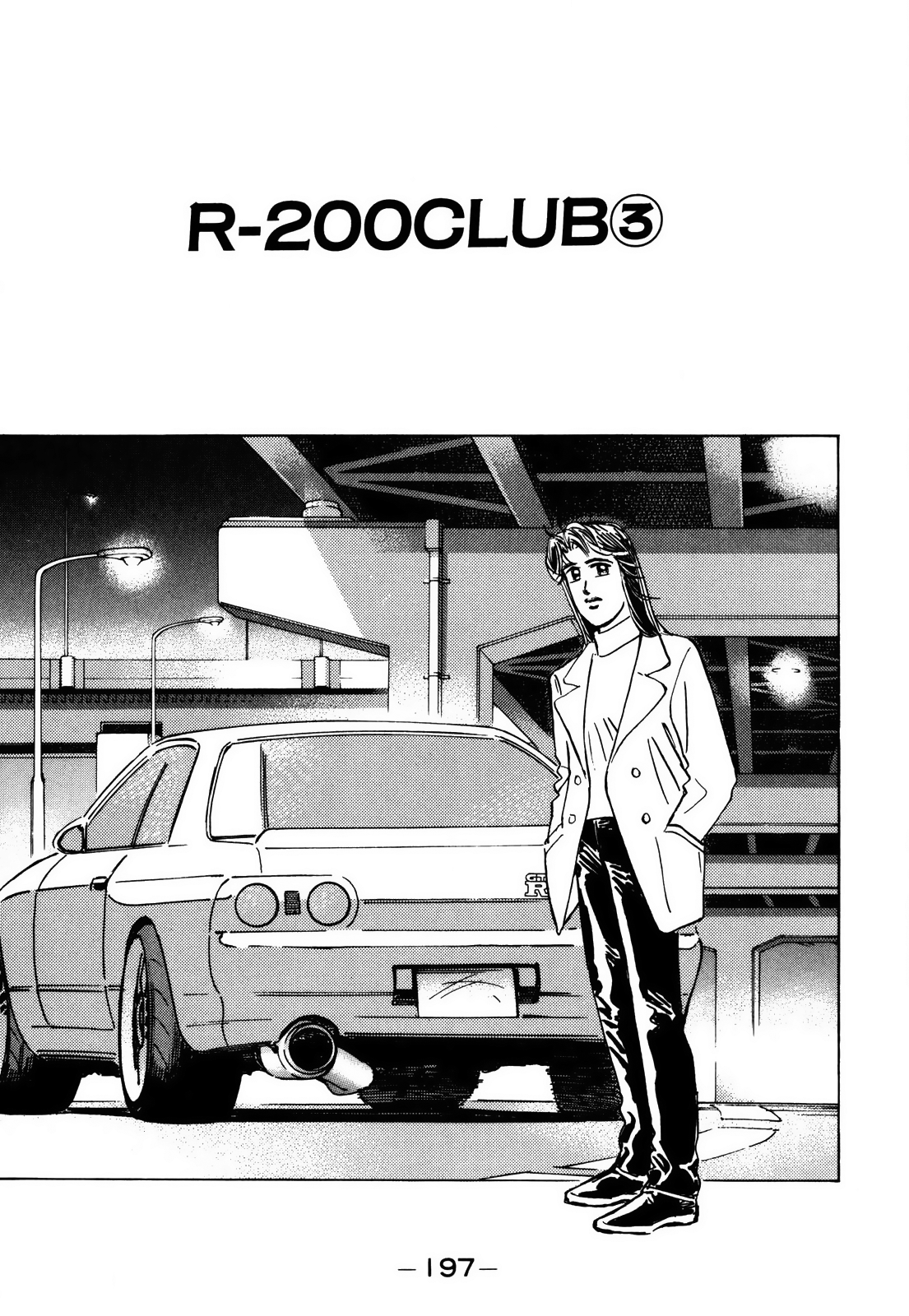 Read Wangan Midnight ENGLISH Manga Online