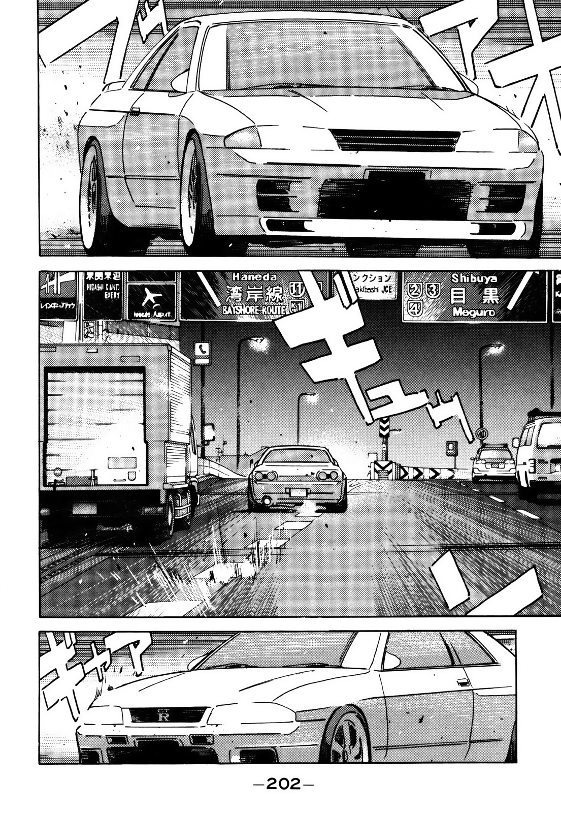 Read Wangan Midnight ENGLISH Manga Online
