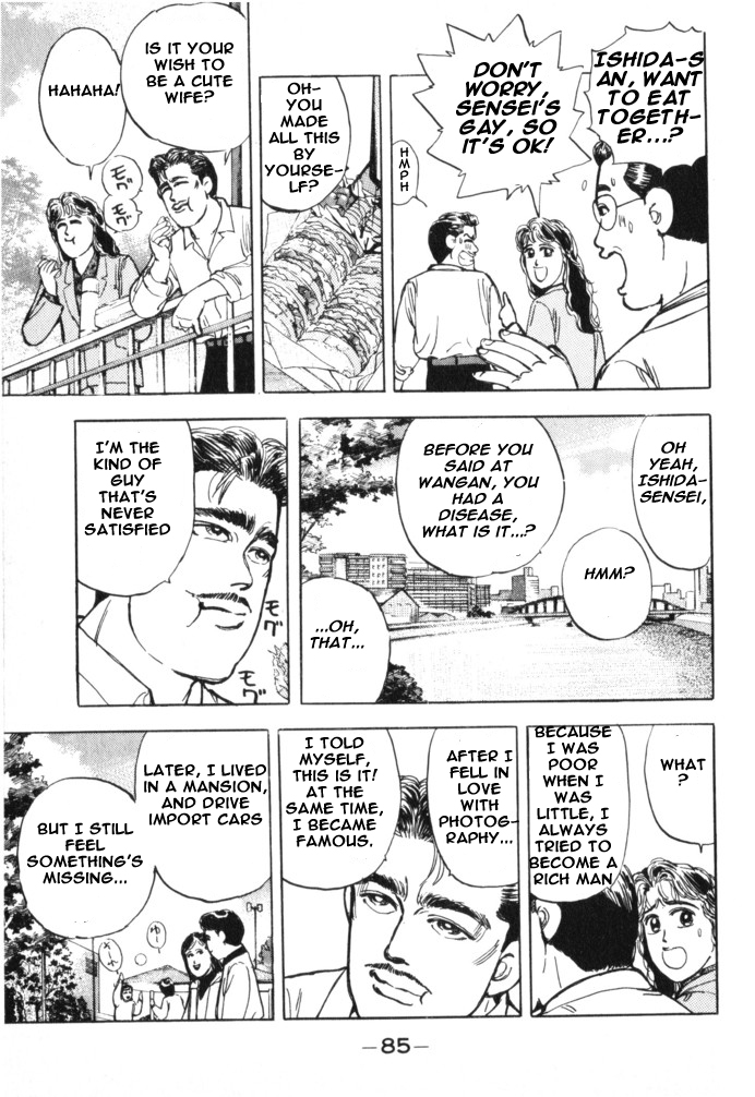 Read Wangan Midnight ENGLISH Manga Online