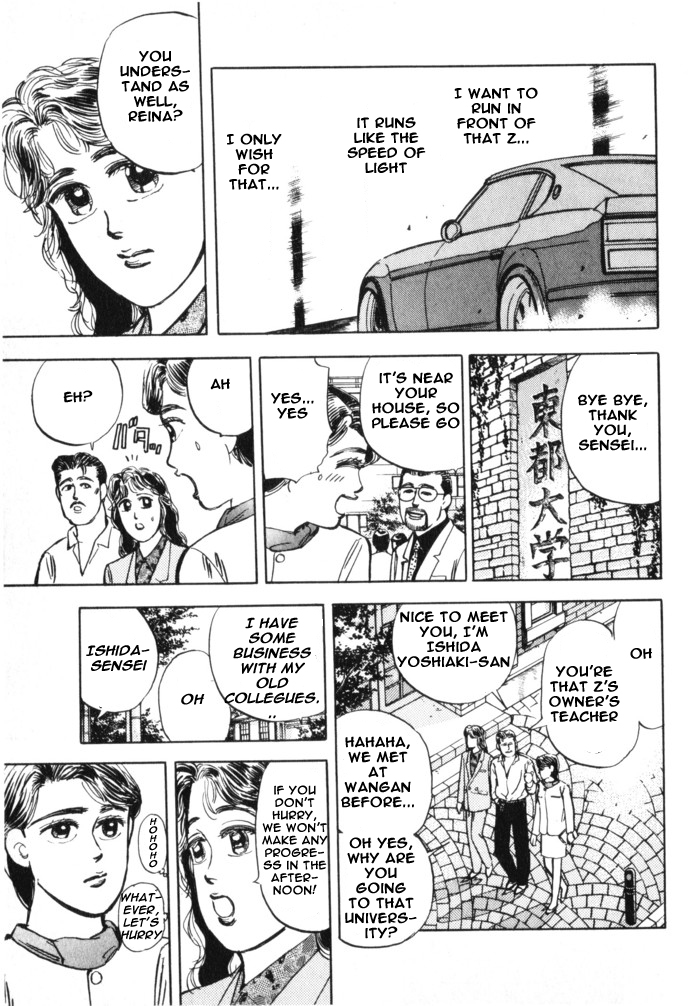 Read Wangan Midnight ENGLISH Manga Online