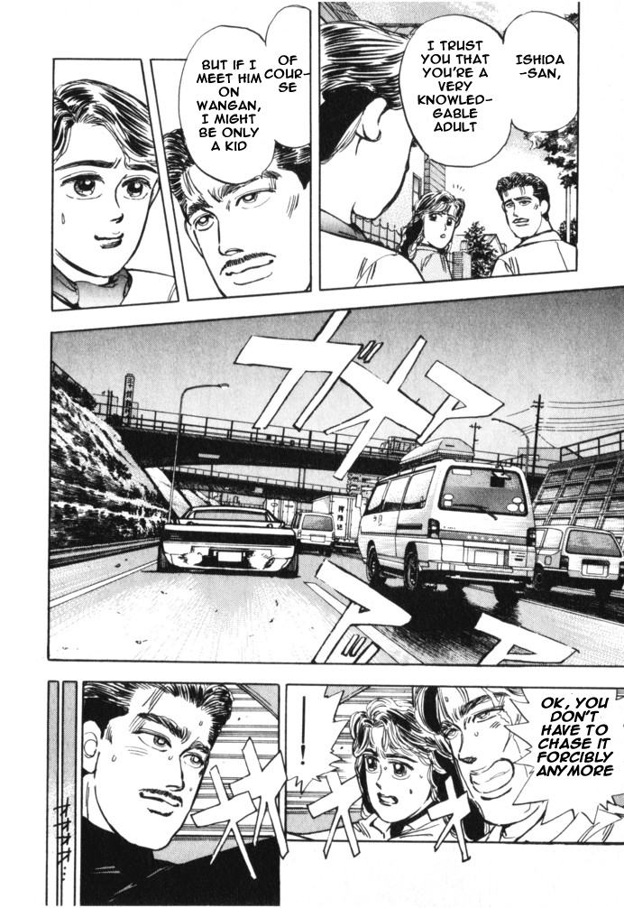 Read Wangan Midnight ENGLISH Manga Online