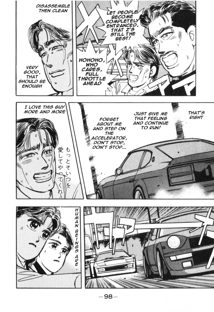 Read Wangan Midnight ENGLISH Manga Online