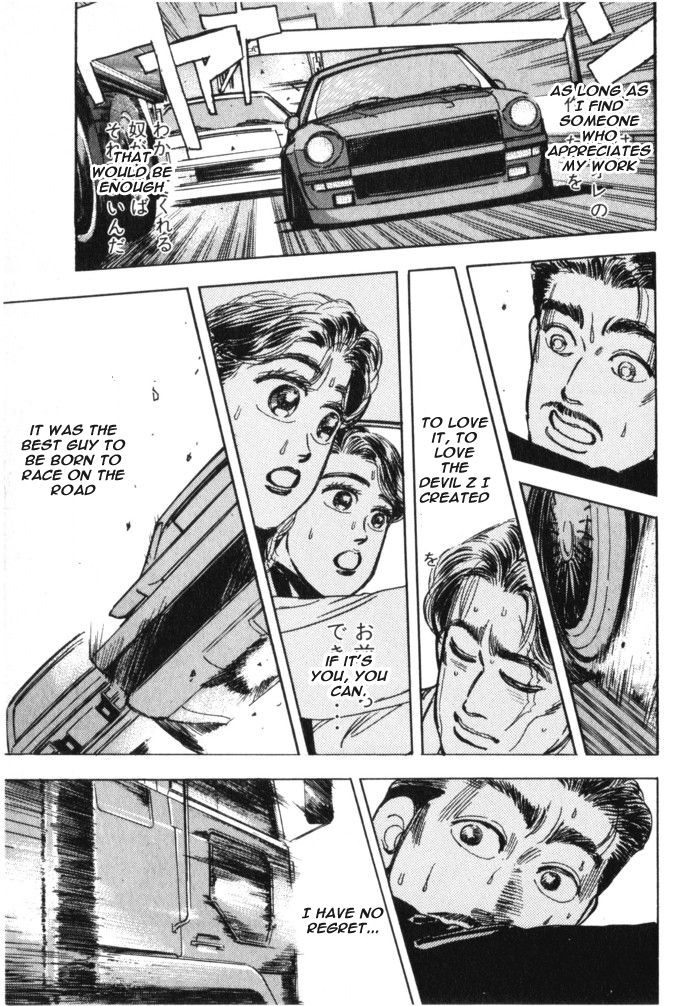 Read Wangan Midnight ENGLISH Manga Online