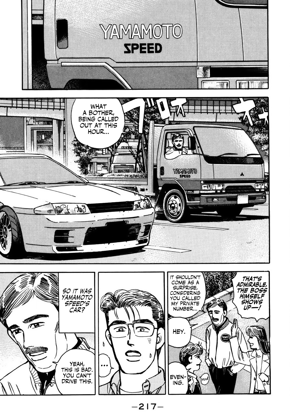 Read Wangan Midnight ENGLISH Manga Online