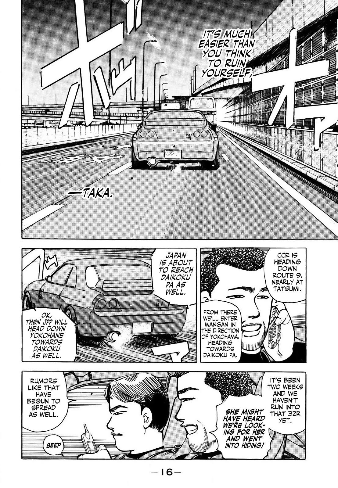 Read Wangan Midnight ENGLISH Manga Online