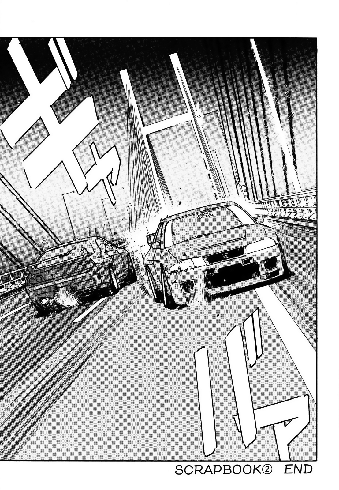 Read Wangan Midnight ENGLISH Manga Online