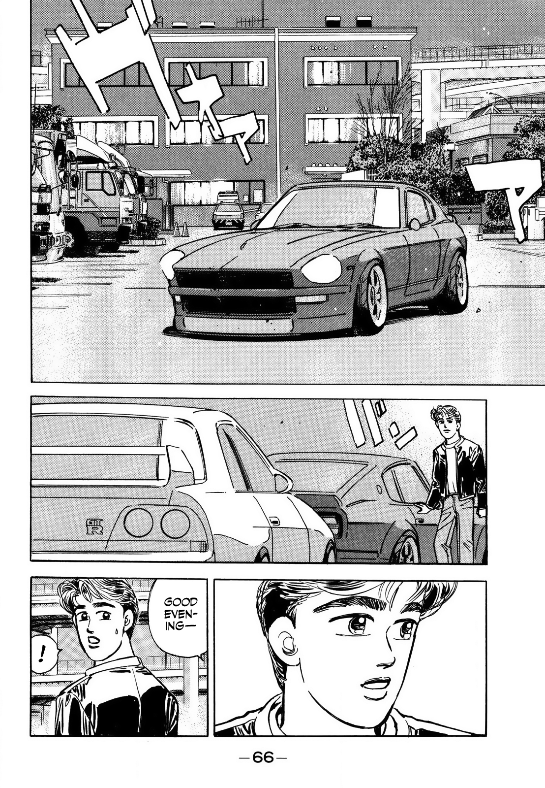 Read Wangan Midnight ENGLISH Manga Online