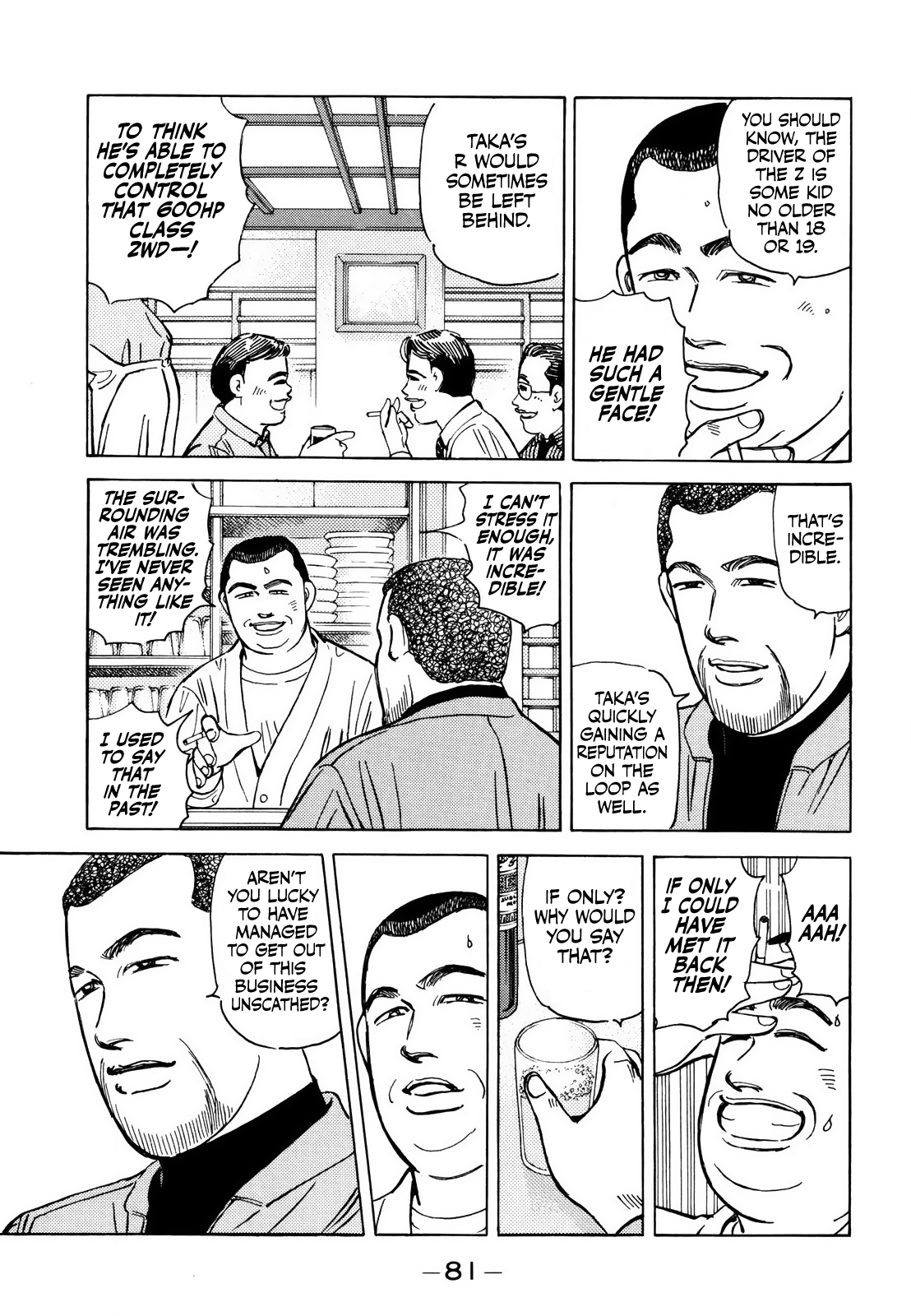Read Wangan Midnight ENGLISH Manga Online
