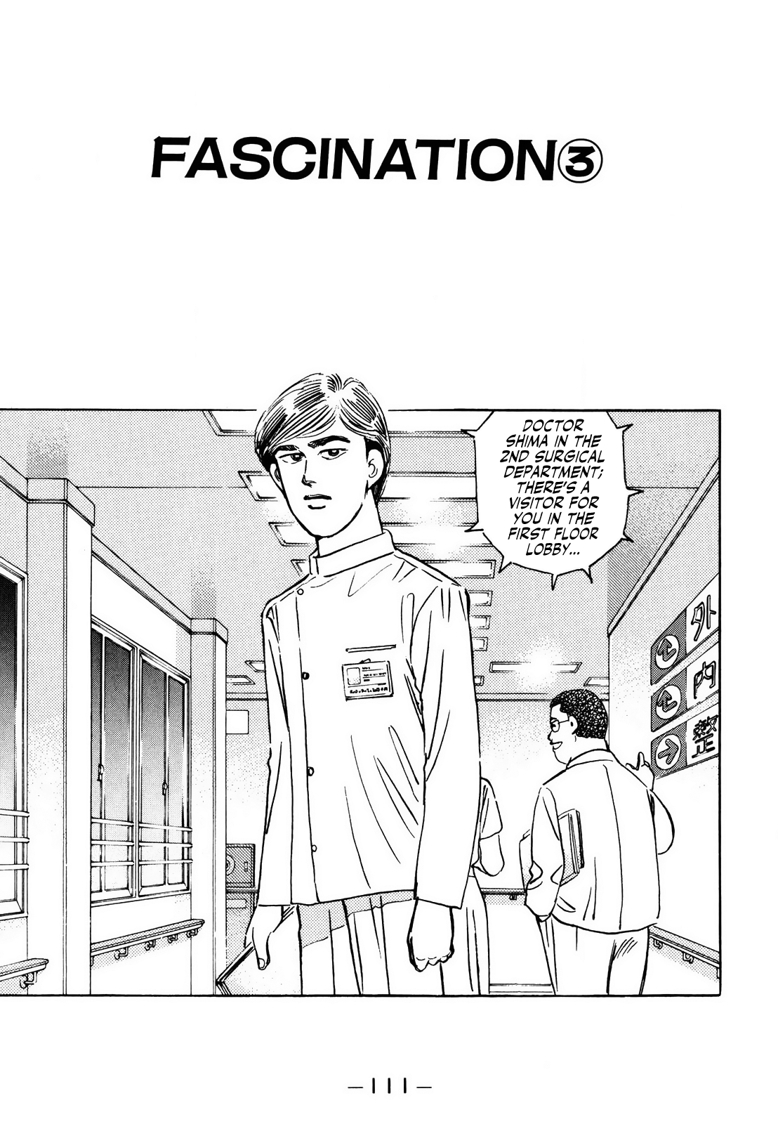 Read Wangan Midnight ENGLISH Manga Online