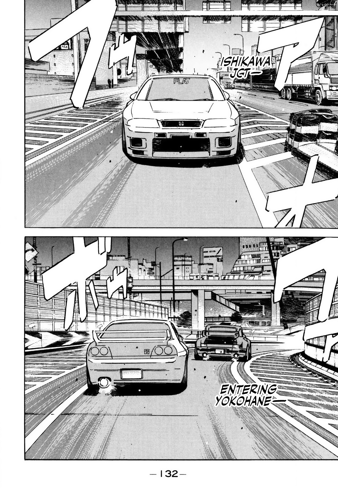 Read Wangan Midnight ENGLISH Manga Online