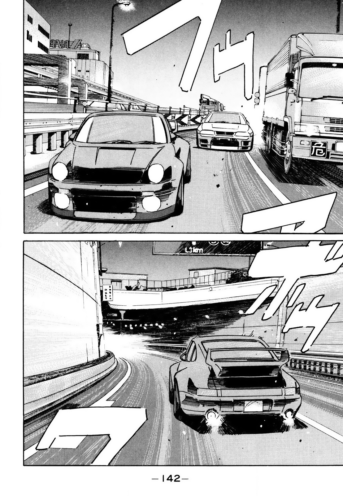 Read Wangan Midnight ENGLISH Manga Online