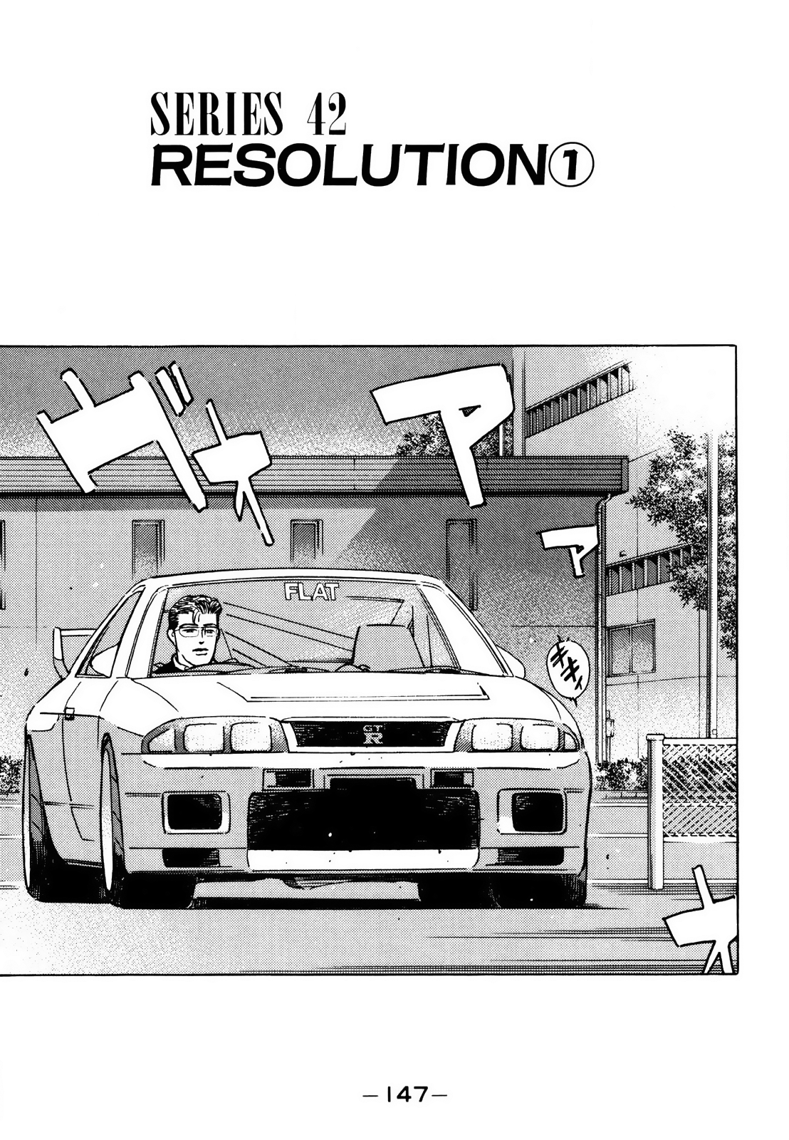 Read Wangan Midnight ENGLISH Manga Online