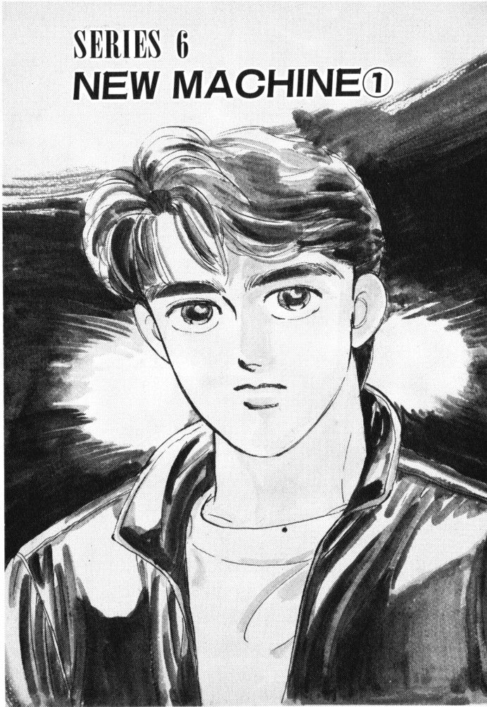 Read Wangan Midnight ENGLISH Manga Online