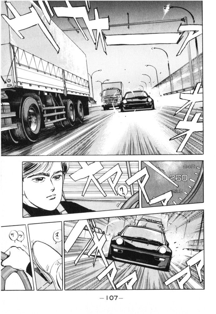 Read Wangan Midnight ENGLISH Manga Online