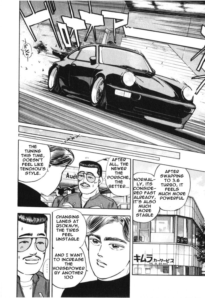 Read Wangan Midnight ENGLISH Manga Online