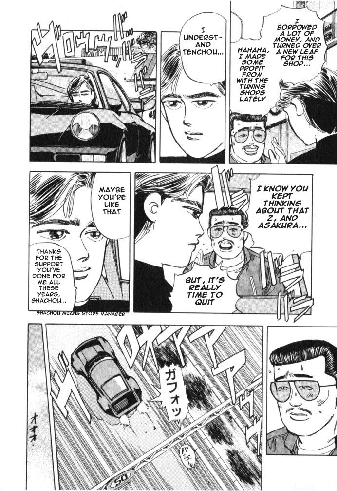 Read Wangan Midnight ENGLISH Manga Online