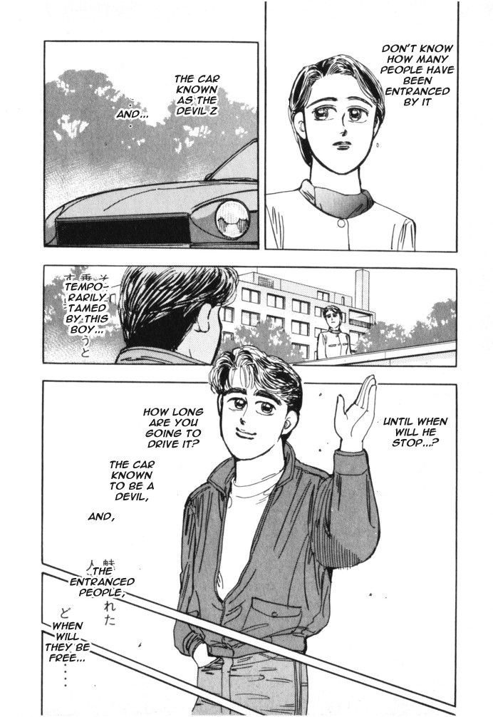 Read Wangan Midnight ENGLISH Manga Online