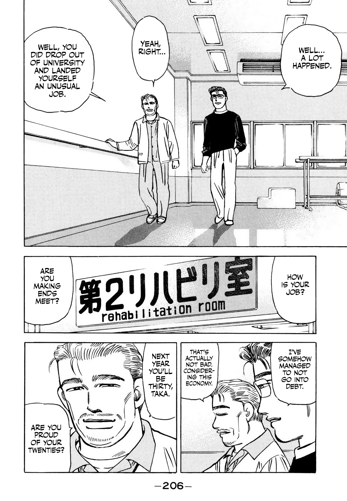 Read Wangan Midnight ENGLISH Manga Online