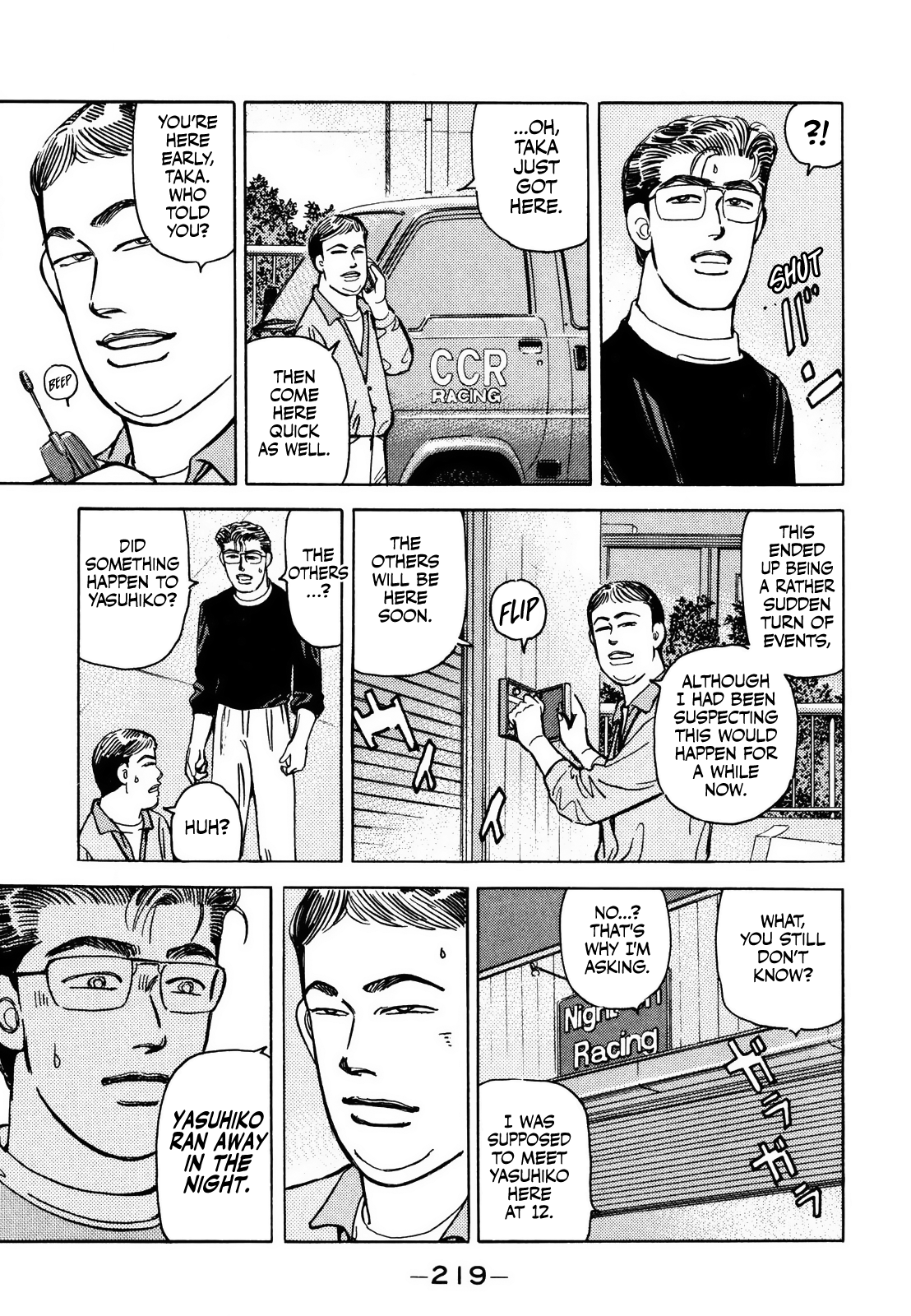 Read Wangan Midnight ENGLISH Manga Online