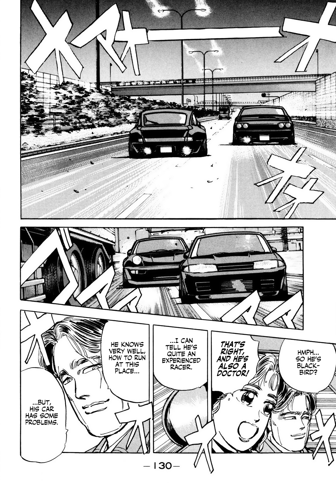 Read Wangan Midnight ENGLISH Manga Online