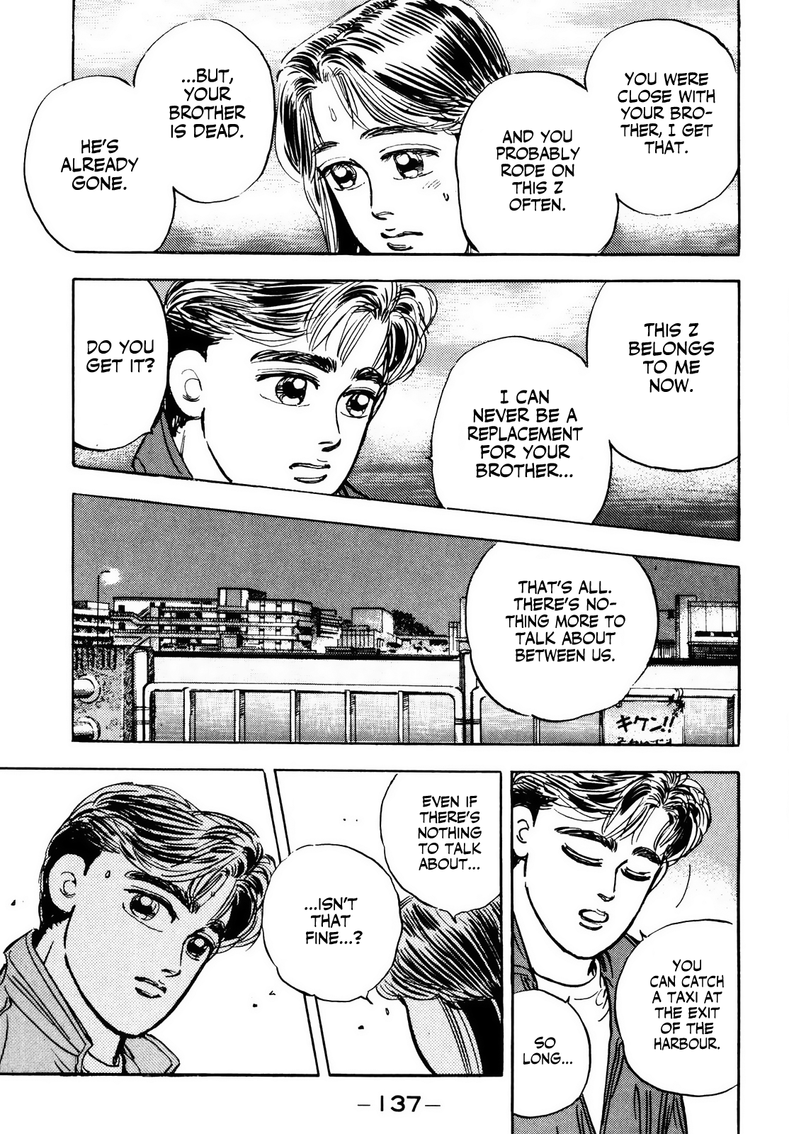 Read Wangan Midnight ENGLISH Manga Online