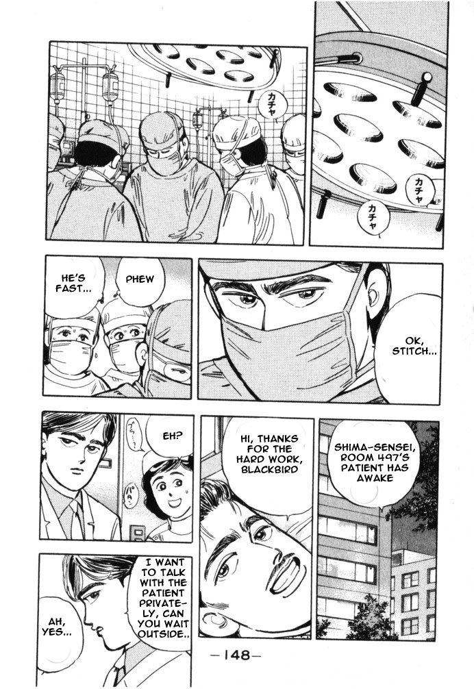 Read Wangan Midnight ENGLISH Manga Online