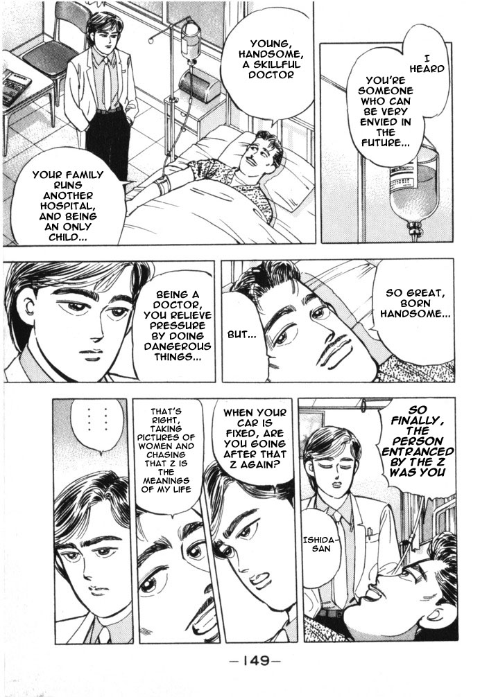 Read Wangan Midnight ENGLISH Manga Online