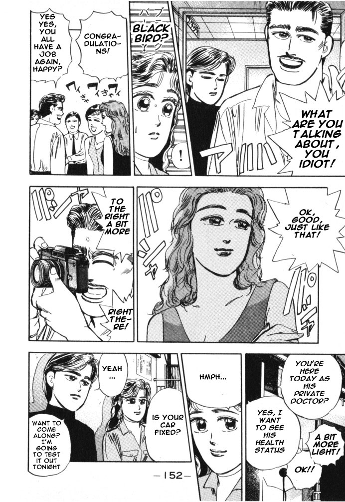 Read Wangan Midnight ENGLISH Manga Online